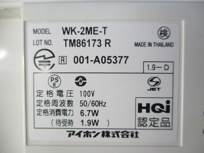 ROCOタッチポータブル モニター付親機 WK-2ME-T