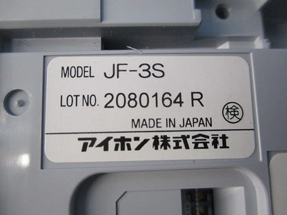 ハンズフリーテレビドアホン(増設親機) JF-3S
