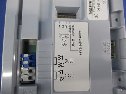 ハンズフリーテレビドアホン(増設親機) JF-3S
