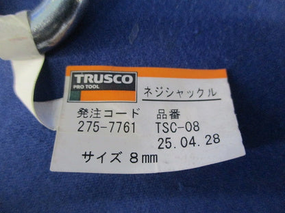 ネジジャックル(9個入) TSC-08