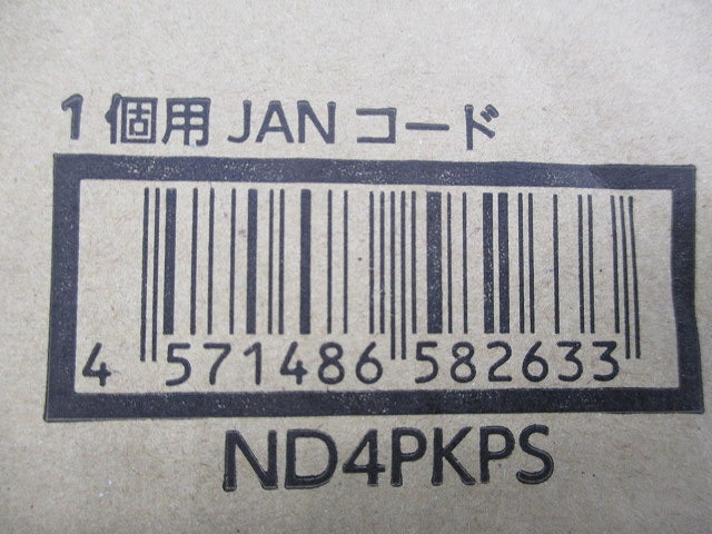 電力量計取付板 ND4PKPS