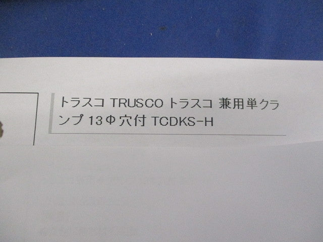 兼用単クランプ(22個入) TCDKS-H