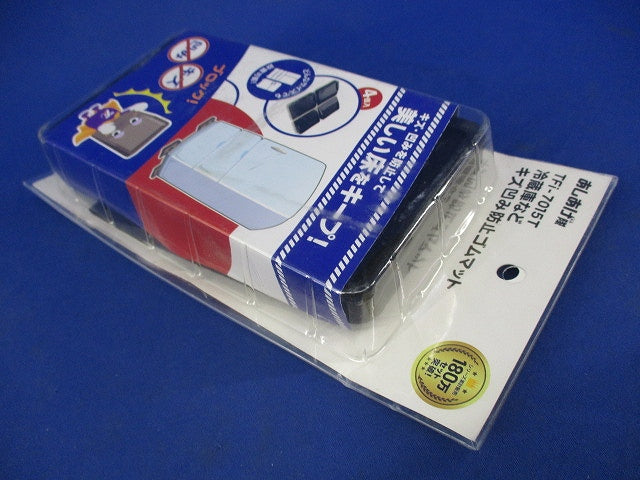 あしあげ隊 冷蔵庫などキズ凹み防止ゴムマット TFi-7015T
