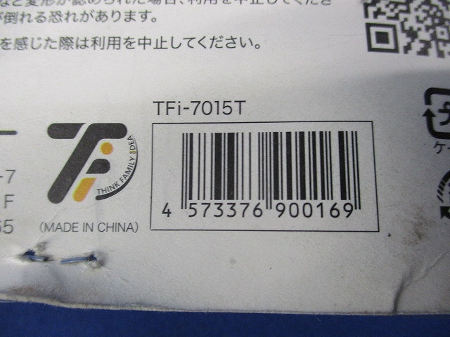 あしあげ隊 冷蔵庫などキズ凹み防止ゴムマット TFi-7015T