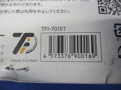 あしあげ隊 冷蔵庫などキズ凹み防止ゴムマット TFi-7015T