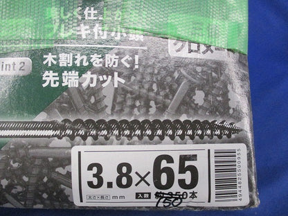 スリムねじ(150本入) 3.8×65