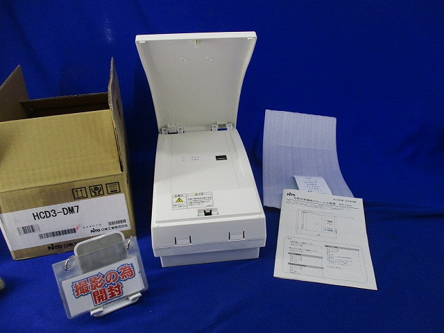 切替機能付ホーム分電盤 HCD3-DM7