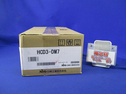 切替機能付ホーム分電盤 HCD3-DM7