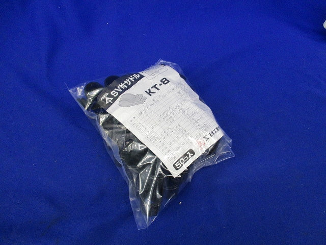 SV片サドル(50個入)(黒) KT-8