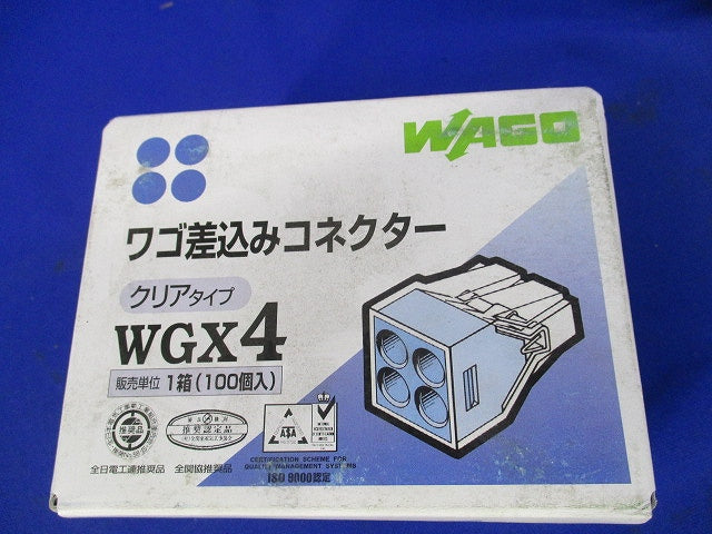 差込コネクター(100個入)(ブルー) WGX4