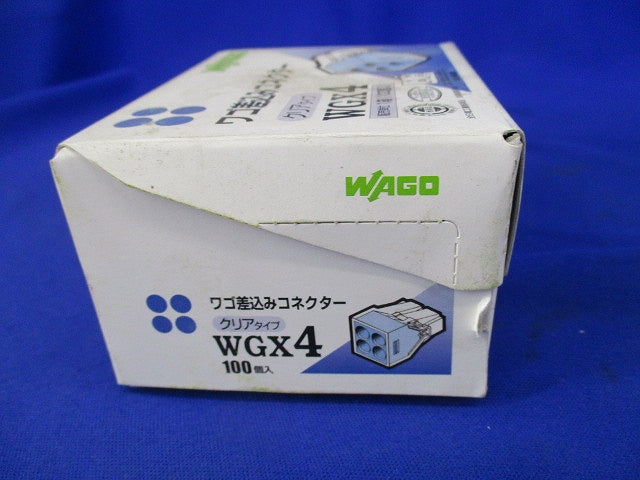 差込コネクター(100個入)(ブルー) WGX4