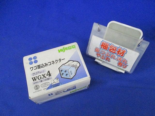 差込コネクター(100個入)(ブルー) WGX4