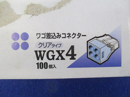 差込コネクター(100個入)(ブルー) WGX4