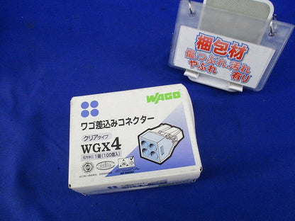 差込コネクター(100個入) WGX4