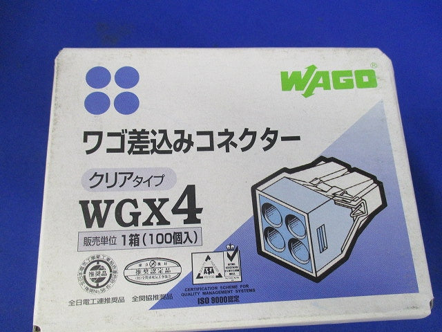 差込コネクター(100個入) WGX4