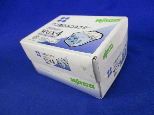 差込コネクター(100個入) WGX4