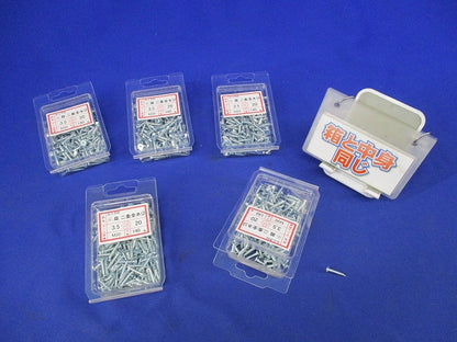 皿 二条全ネジ 3.5×20(140本入×5箱計700本入) M20