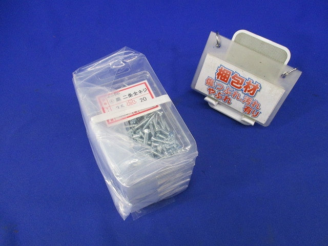 皿 二条全ネジ 3.5×20(140本入×5箱計700本入) M20