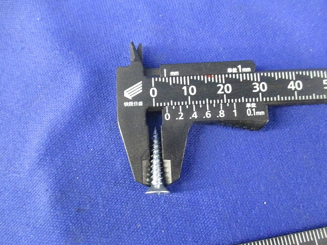 皿 二条全ネジ 3.5×20(140本入×5箱計700本入) M20