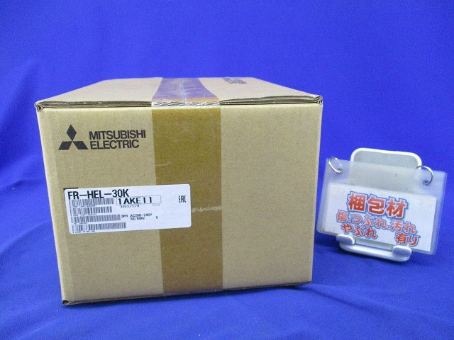 インバータ用DCリアクトル FA-HEL-30K
