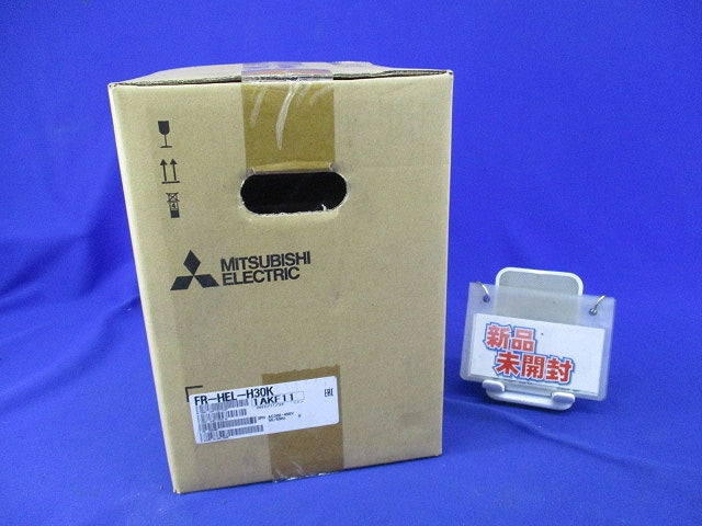 インバータ用DCリアクトル FR-HEL-H30K