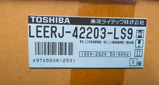 非常用LEDベースライト 本体のみ ライトバー別売  LEERJ-42203-LS9