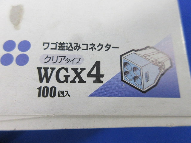 差込コネクター(100個入)(ブルー) WGX4