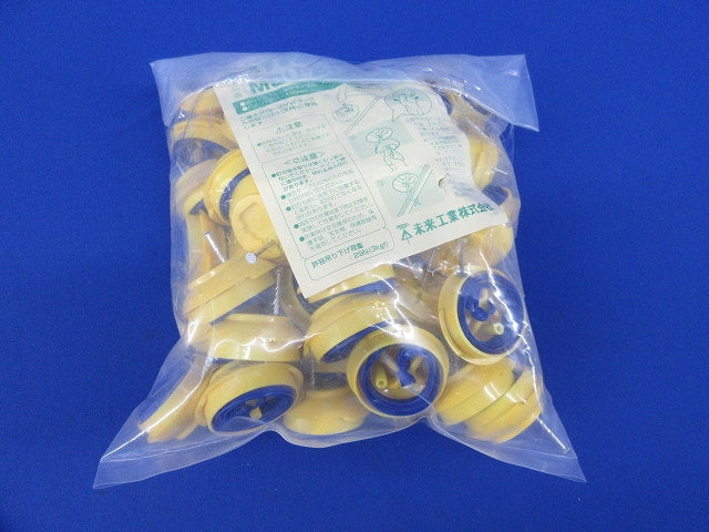 うずまきコブラ2(黄)(50個入) MSU-2YL
