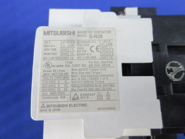 電磁開閉器(ジャンク品) S-N35+TH□KP