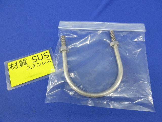 ステンレスUボルト 型番不明