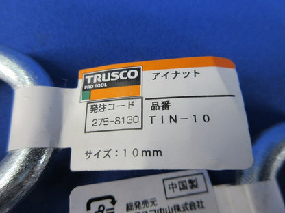 アイナット・六角ボルトセット(4組入) TIN-10他