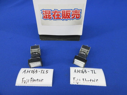 長角平形照光押しボタンスイッチセット(混在2個入) AH165-TL5他