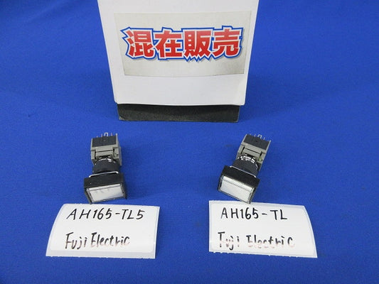 長角平形照光押しボタンスイッチセット(混在2個入) AH165-TL5他