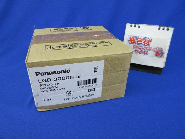 LEDダウンライトφ75(キズ・汚れ有) LGD3000NLB1
