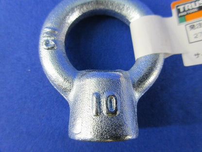 アイナット M10(3個入) TIN-10