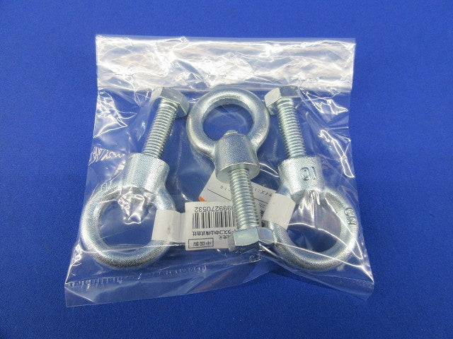 アイナット・六角ボルトセット(3組入) TIN-10他