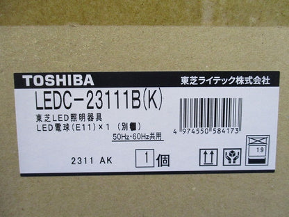 LED光源交換形ユニバーサルダウンライト φ100(ランプ無) LEDC-23111B(K)