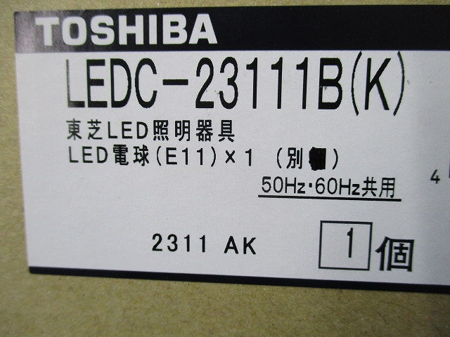 LED光源交換形ユニバーサルダウンライト φ100(ランプ無) LEDC-23111B(K)