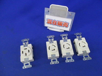 引掛埋込コンセントセット(メーカー・型番混在4個入)National WF2320K他