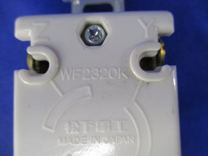 引掛埋込コンセントセット(メーカー・型番混在4個入)National WF2320K他
