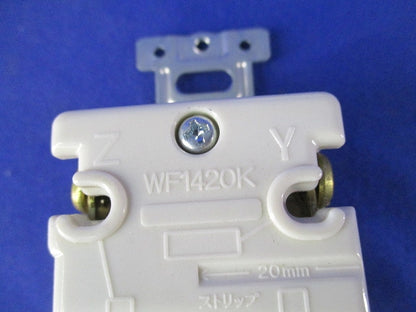 引掛埋込コンセントセット(メーカー・型番混在4個入)National WF2320K他