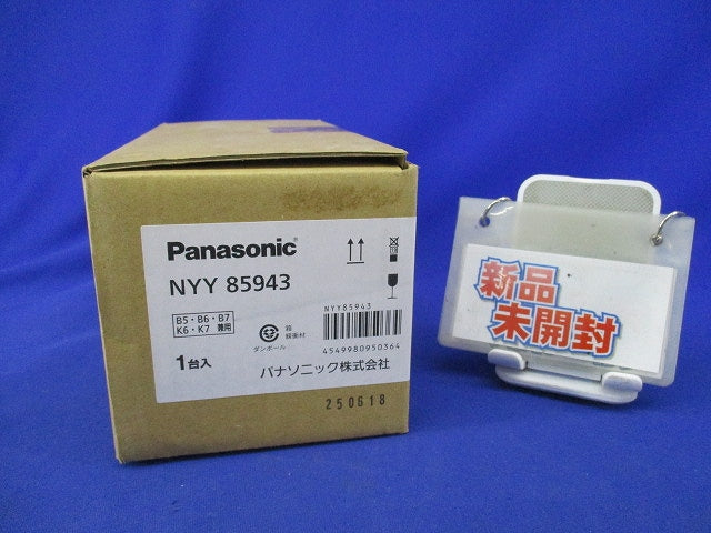 LEDユニバーサルダウンライトφ100 NYY85943