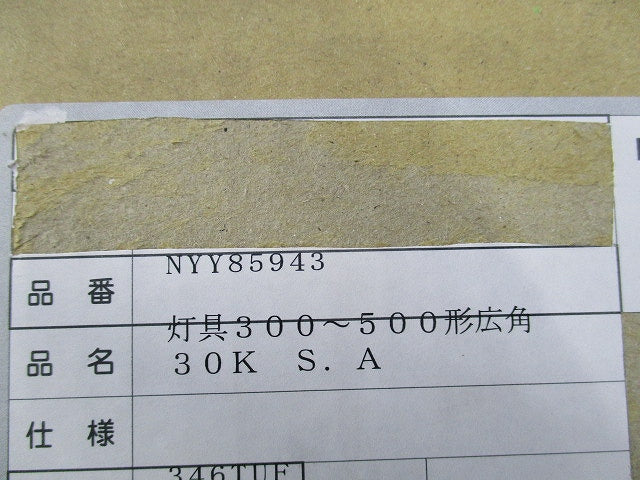 LEDユニバーサルダウンライトφ100 NYY85943