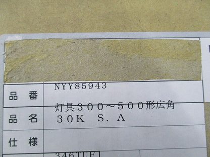 LEDユニバーサルダウンライトφ100 NYY85943