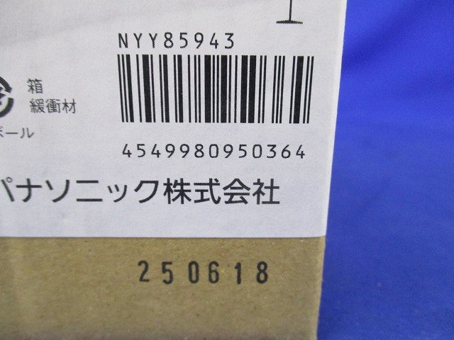 LEDユニバーサルダウンライトφ100 NYY85943