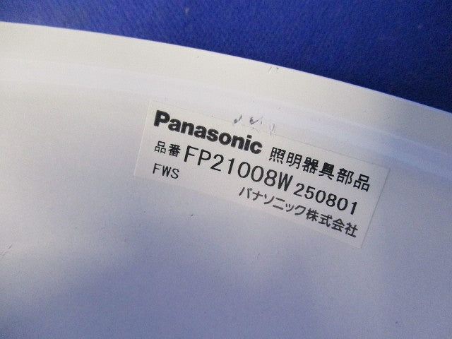 照明器具用吊具 フランジ ワン型 FP21008W