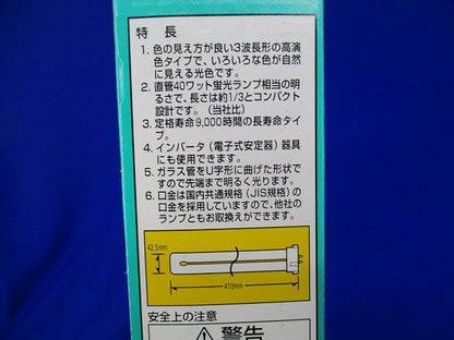ユーライン コンパクト形蛍光ランプ36W FPL36EX-N