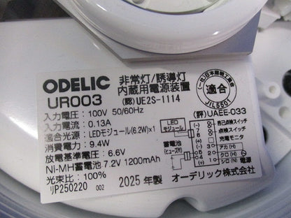 LED非常用照明器具(25年製)(電池なし) OR037068H