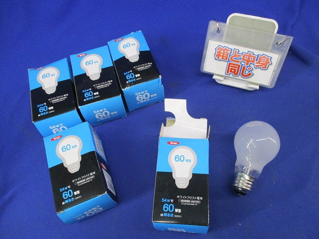 一般白熱電球(フロスト)60W形E26(5個入) TC-LW100V54W