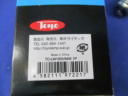 一般白熱電球(フロスト)60W形E26(5個入) TC-LW100V54W